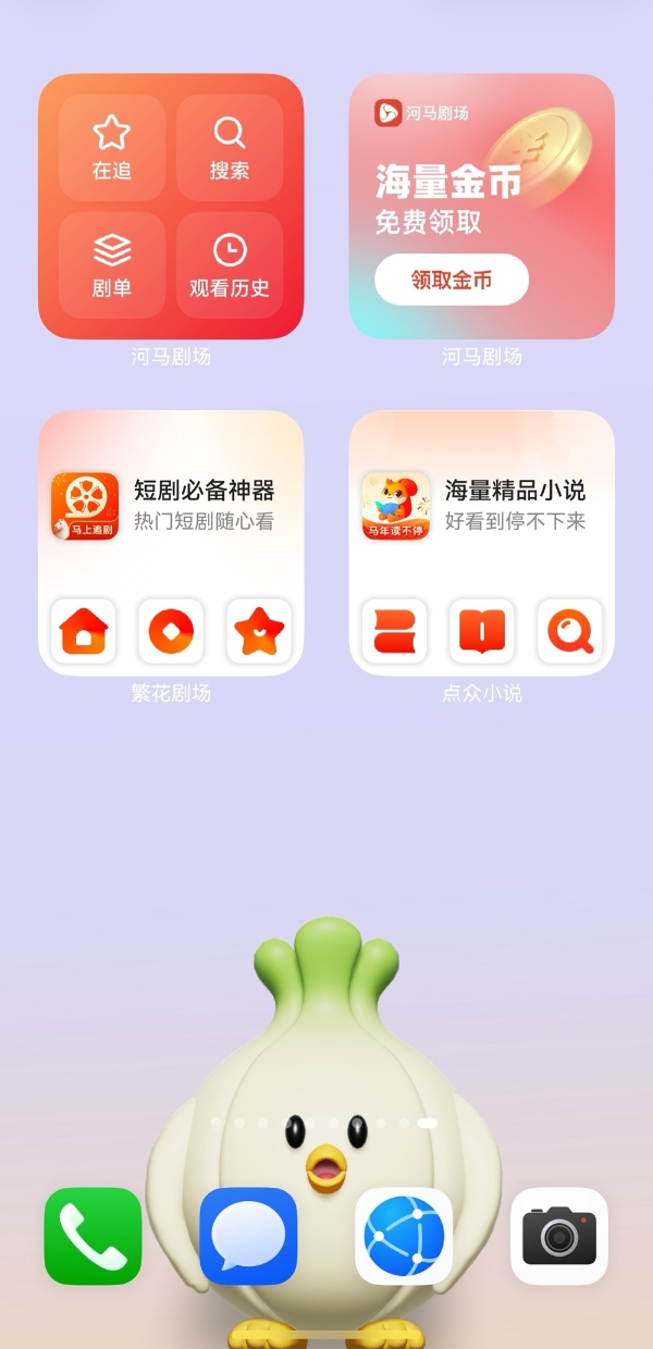 春节必用！鸿蒙版河马剧场、繁花剧场、点众小说让追更爽到飞起 