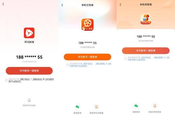 春节必用！鸿蒙版河马剧场、繁花剧场、点众小说让追更爽到飞起 