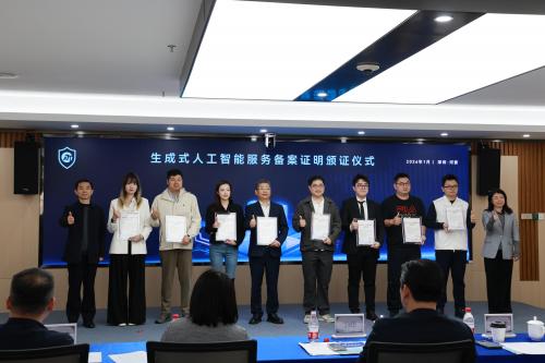 斑马儿童科教大模型通过备案 亮相大模型发布会开启儿童学习新征程 