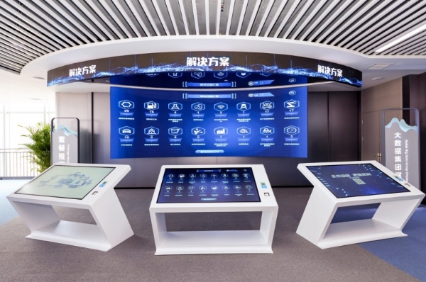 湖北省企业数智化转型赋能平台——打造数智经济发展新引擎 