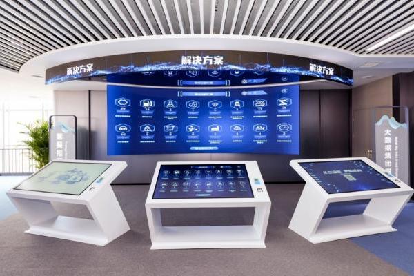 湖北省企业数智化转型赋能平台——打造数智经济发展新引擎 