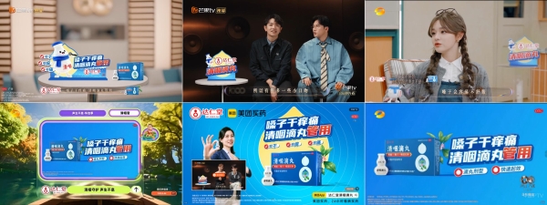 总曝光20亿！达仁堂清咽滴丸流感季主题行动守护国民呼吸健康 