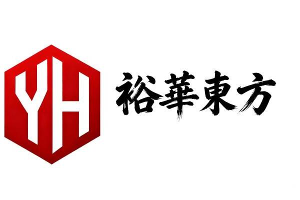 面向全球市场波动环境，裕华东方完善多策略与多资产配置框架 