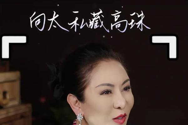 向太珠宝直播爆卖上亿，珠宝行业逻辑正在重构 