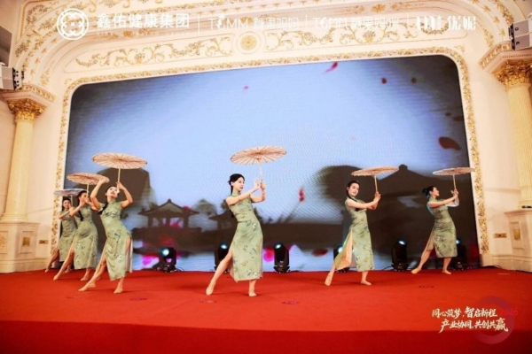 同心筑梦，智启新程 | 鑫佑健康集团2026年会盛典隆重举行 