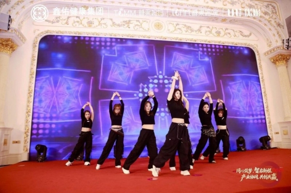 同心筑梦，智启新程 | 鑫佑健康集团2026年会盛典隆重举行 