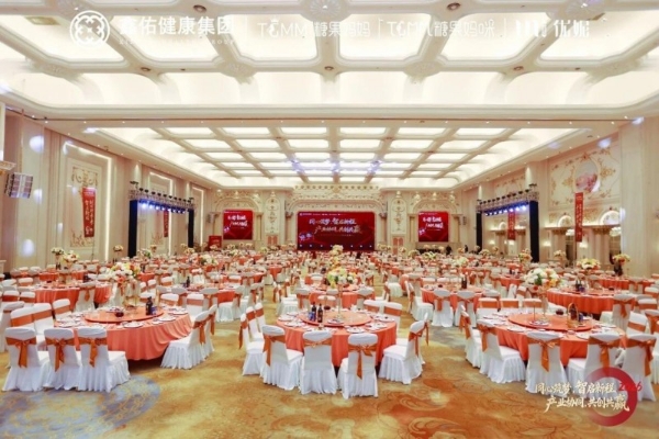 同心筑梦，智启新程 | 鑫佑健康集团2026年会盛典隆重举行 
