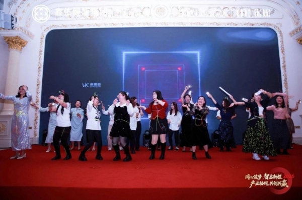 同心筑梦，智启新程 | 鑫佑健康集团2026年会盛典隆重举行 