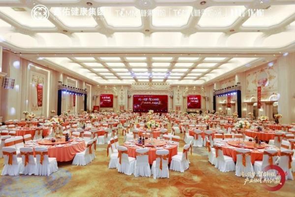 同心筑梦，智启新程 | 鑫佑健康集团2026年会盛典隆重举行 