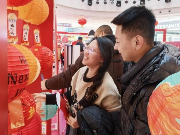 与惊喜不期而遇！体彩新春贺岁市集点亮“年味地图” 