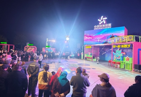 与惊喜不期而遇！体彩新春贺岁市集点亮“年味地图” 