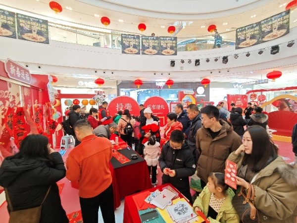 与惊喜不期而遇！体彩新春贺岁市集点亮“年味地图” 