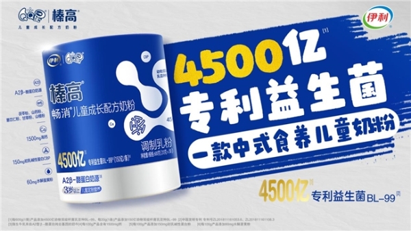 了解儿童肚子不舒服奶粉前十名之前，家长一定要先做判断 