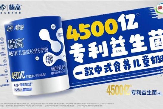 了解儿童肚子不舒服奶粉前十名之前，家长一定要先做判断 