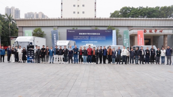 深耕珠三角都市群 福田卡文100³行动点亮东莞绿色效能 