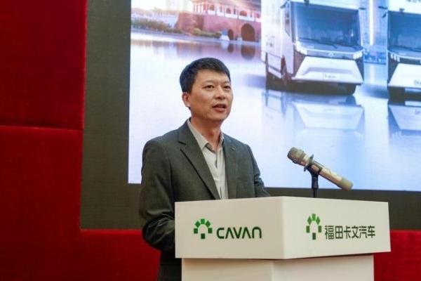 深耕珠三角都市群 福田卡文100³行动点亮东莞绿色效能 