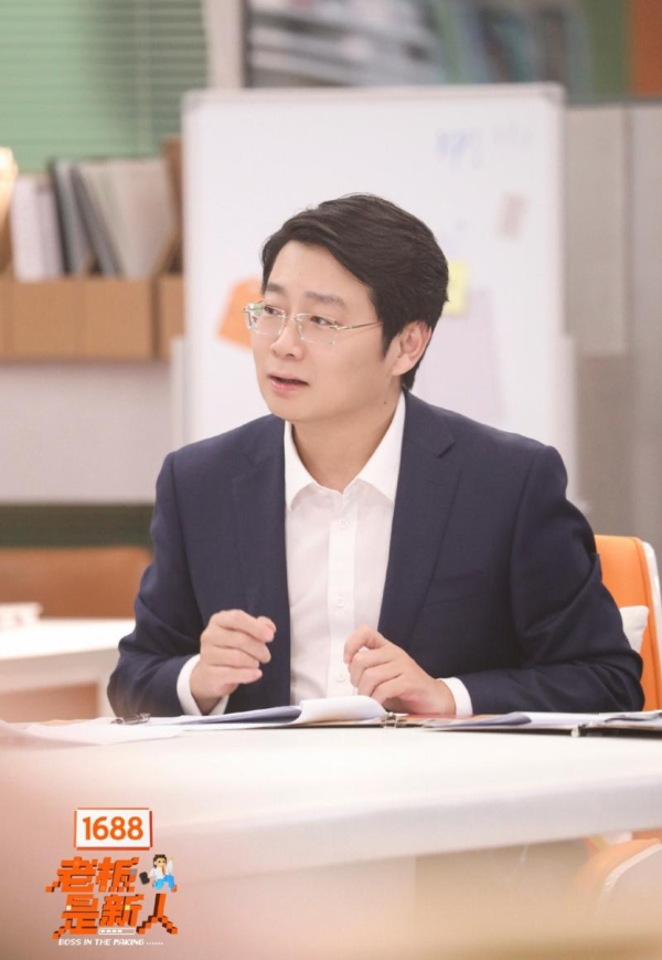 告别“霸总叙事”，1688“厂综”《老板是新人》呈现中国制造业的“真实厂二代” 