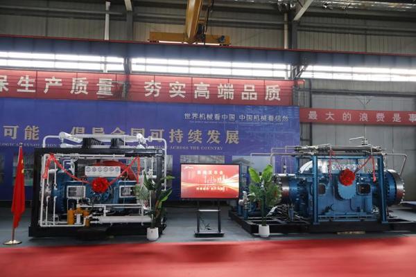 “ 第五代 ” 信然隔膜压缩机得到核电、军工、航空航天、氢能源广泛应用和认可！ 