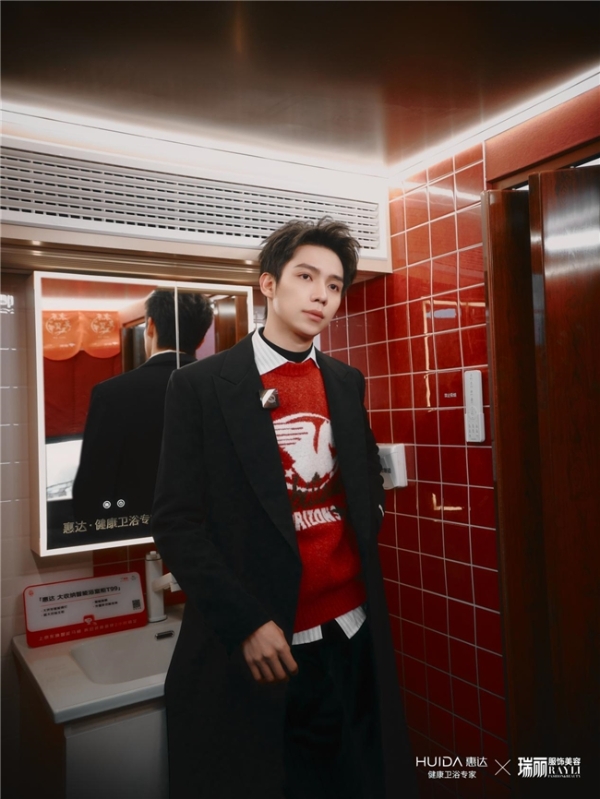 惠达智能卫生间登录哈尔滨，与罗一舟上演冬日公益奇遇 