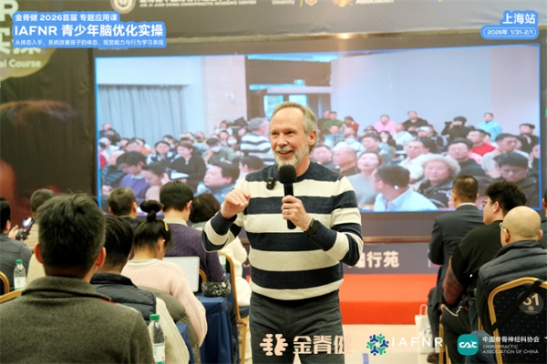 金脊健成功举办青少年脑优化实操课，同步发布学科人才培养体系 