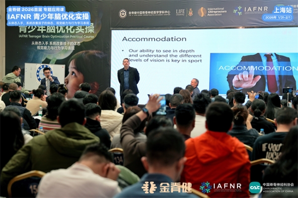 金脊健成功举办青少年脑优化实操课，同步发布学科人才培养体系 