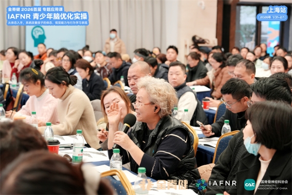 金脊健成功举办青少年脑优化实操课，同步发布学科人才培养体系 