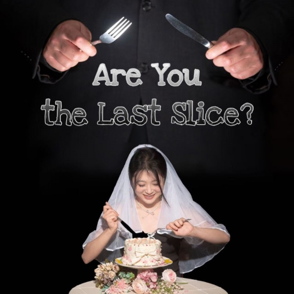 当身体成为叙事主体：王一辛的《白宴》与沉浸式表演的边界探索/沉浸式剧场中的演员实验——专访王一辛与《白宴》 