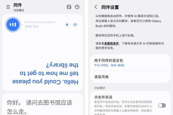 三星Galaxy手机：用AI让用户步入智能、便捷、高效的新时代 