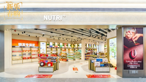 封关首年启新篇 中免海南六店以“文化+”创新赋能春节消费 解锁免税购物新体验 