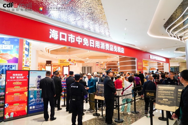 封关首年启新篇 中免海南六店以“文化+”创新赋能春节消费 解锁免税购物新体验 