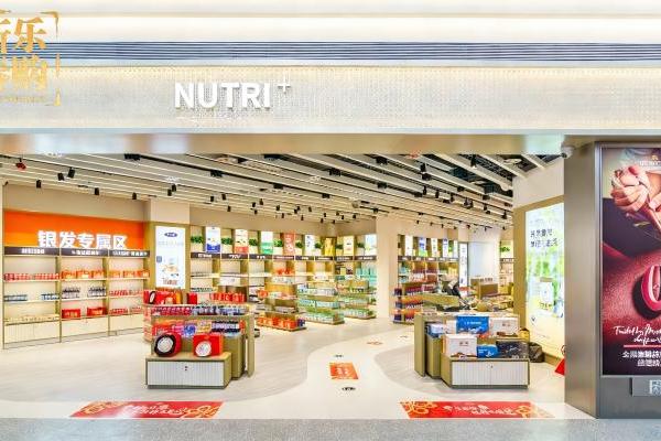 封关首年启新篇 中免海南六店以“文化+”创新赋能春节消费 解锁免税购物新体验 