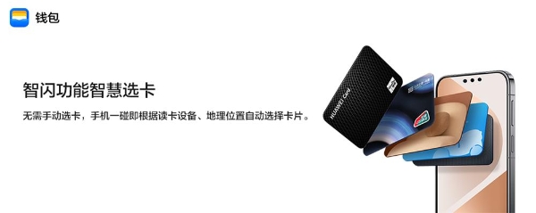 春节返乡教会爸妈这一招，手机没电照样刷地铁开门禁 