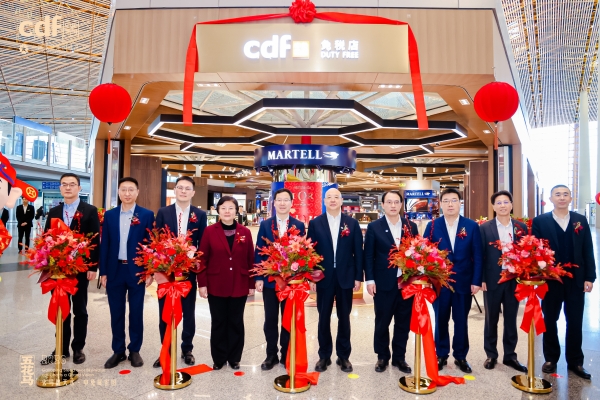 中免集团首都机场免税店全新启航 开启空港商业协同发展新篇章 