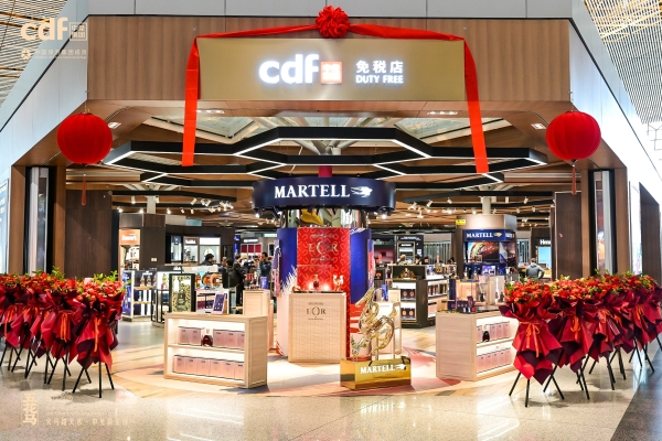 中免集团首都机场免税店全新启航 开启空港商业协同发展新篇章 