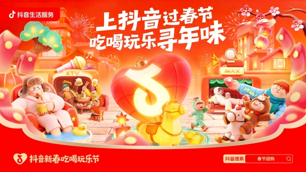  这个春节，吃喝玩乐在江苏，畅享“灯火团圆年” 