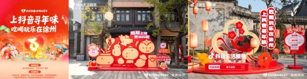  这个春节，吃喝玩乐在江苏，畅享“灯火团圆年” 