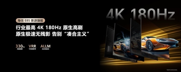 当OLED遇到海信RGB-Mini LED电视 谁才是2026年高端电视的首选？ 