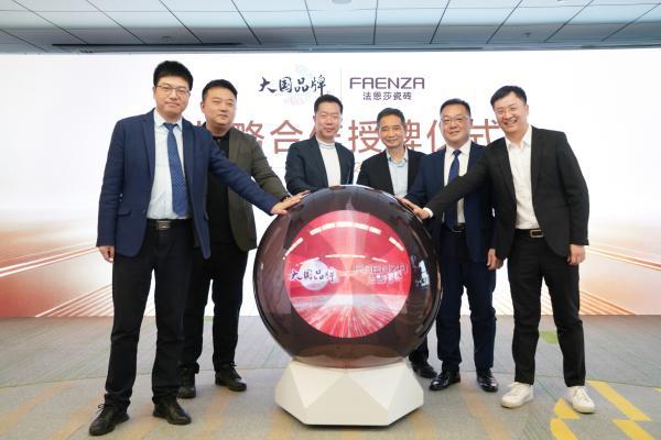 FAENZA瓷砖入选CCTV《大国品牌》，共筑大国人居美好未来 