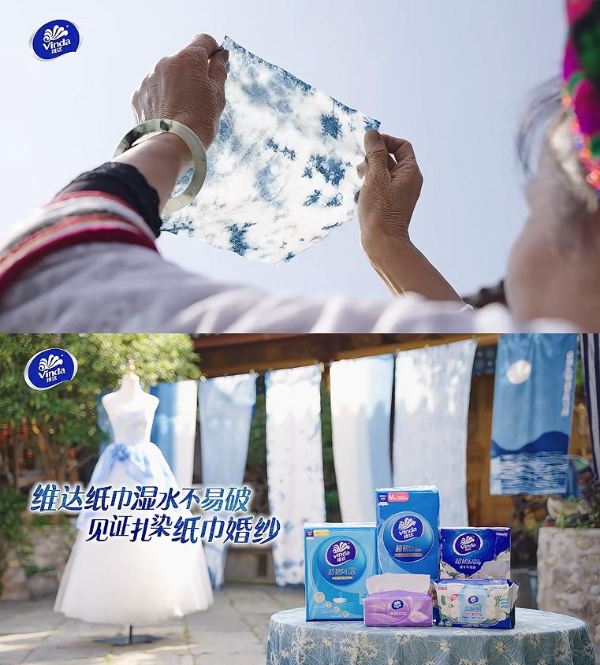 维达荣膺2025非遗传播公益合作品牌，以“韧性”编织传统文化新篇章 