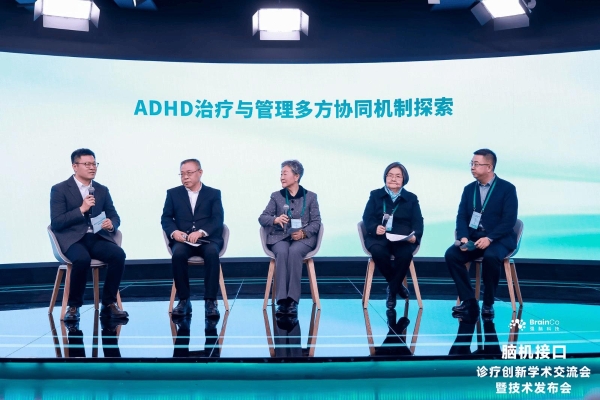 惠及千万多动症患儿！强脑科技「专注欣」医疗版获批上市 