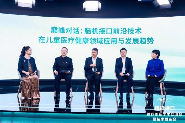 惠及千万多动症患儿！强脑科技「专注欣」医疗版获批上市 