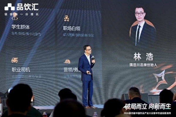 从5杯到700亿杯：隅田川与咖啡的“大时代”叙事 