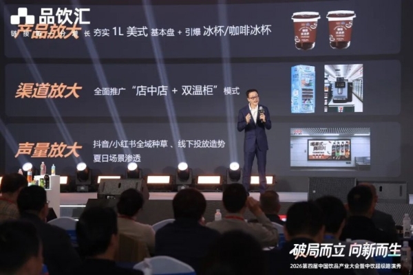 从5杯到700亿杯：隅田川与咖啡的“大时代”叙事 