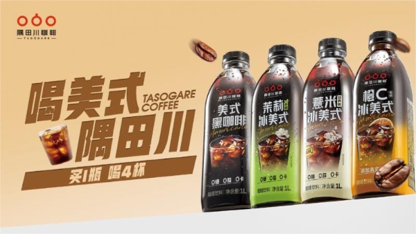 从5杯到700亿杯：隅田川与咖啡的“大时代”叙事 