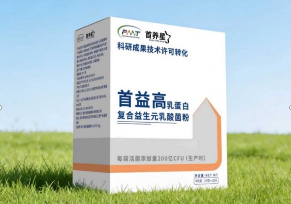 破局同质化竞争，“首养星-首益高”以系统营养配方定义儿童成长新标准 