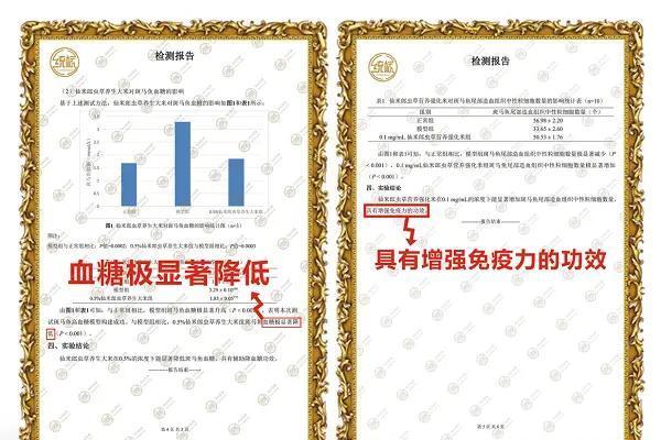 不是所有虫草主食都有专利！仙米郎获权威认证，实力出圈 