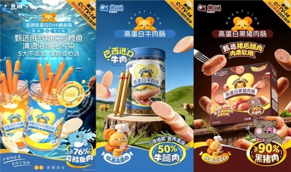 新春年货新风尚：盖狮全龄健康零辅食上新，开启全家共享的“食养新食代” 