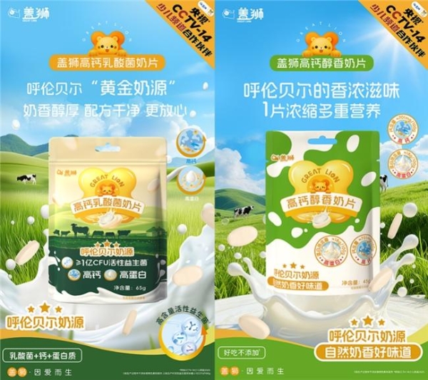 新春年货新风尚：盖狮全龄健康零辅食上新，开启全家共享的“食养新食代” 