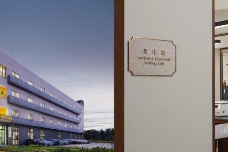 HBN冲刺港股IPO：以研发深化产品壁垒，构建可持续增长模型 