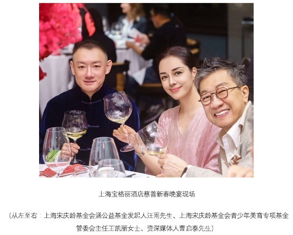 “意彩童梦”点亮新春｜王凯丽、汪雨、曹启泰共同现身 助力青少年美育新篇章 